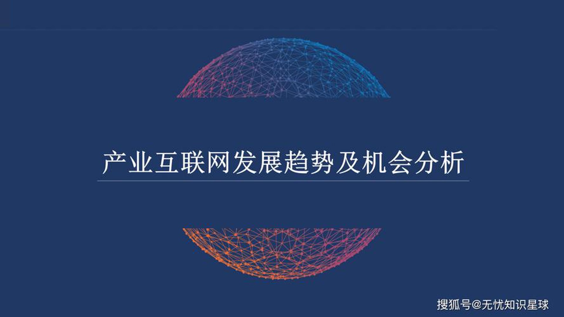 旺宏奇科技